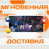 🔥Hot Brass\Steam\Весь Мир + РФ\Ключ