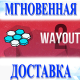 🔥Wayout 2: Hex\Steam\Весь Мир + РФ\Ключ