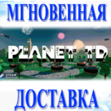 🔥Planet TD\Steam\Весь Мир + РФ\Ключ