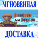 🔥Moustache Mountain\Steam\Весь Мир + РФ\Ключ