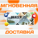 🔥Wanderlust: Travel Stories\GOG\Весь Мир + РФ\Ключ