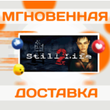 🔥Still Life 2\Steam\Весь Мир + РФ\Ключ