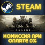✅The Elder Scrolls Online: Standard Edition✅СТИМ✅ПК✅ГИФ