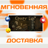 🔥Creepy Tale\Steam\Весь Мир + РФ\Ключ