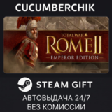 Total War: ROME II - Emperor Edition✅STEAM GIFT AUTO✅RU