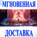 🔥Hellpoint\Steam\Весь Мир + РФ\Ключ