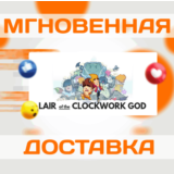 🔥Lair of the Clockwork God\Steam\Весь Мир + РФ\Ключ