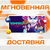 🔥Renfield: Bring Your Own Blood\Steam\Весь Мир + РФ\Ke