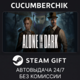 Alone in the Dark✅STEAM GIFT AUTO✅RU/УКР/КЗ/СНГ