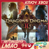 ❗Dragon's Dogma 2 Deluxe Edition❗XBOX SERIES XS🔑КЛЮЧ