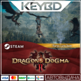 Dragon's dogma 2: Дымовая приманка для гарпий · DLC 🚀А