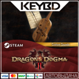 Dragon's dogma 2: Коллекция музыки и звуков из Dragon's