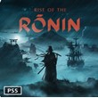 💜Rise of the Ronin | PS5 | TURKEY 💜