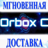 🔥Orbox C\Steam\Весь Мир + РФ\Ключ