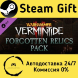 🚀 Warhammer: Vermintide 2 - Forgotten Relics Pack 🤖