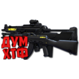 Макросы THE FINALS. НАБОР ВСЕ. Bloody X7 Logitech Razer