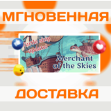 🔥Merchant of the Skies\Steam\Весь Мир + РФ\Ключ