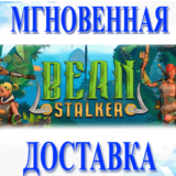 🔥Bean Stalker\Steam\Весь Мир + РФ\Ключ