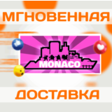 🔥Monaco: What's Yours Is Mine\Steam\Весь Мир + РФ\Ключ