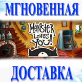 🔥Monster Loves You!\Steam\Весь Мир + РФ\Ключ
