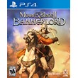 Mount & Blade II: Bannerlord PS4  Аренда 5 дней ✅
