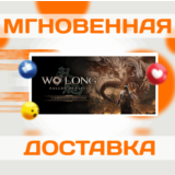 🔥Wo Long: Fallen Dynasty\Steam\Весь Мир + РФ\Ключ