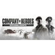 Company of Heroes: Opposing Fronts  GIFT + ВСЕ СТРАНЫ
