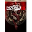 🎮Call of Duty®: Modern Warfare® III - Vault Edition 💚