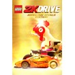 🎮LEGO® 2K Drive Awesome Rivals Edition 💚XBOX 🚀Быстро