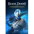 🎮Black Desert: Conqueror Edition 💚XBOX 🚀Fast