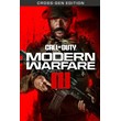 🎮Call of Duty®: Modern Warfare® III - Cross-Gen Bundle