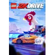 🎮LEGO® 2K Drive Awesome Edition 💚XBOX 🚀Быстро