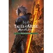 🎮Tales of Arise - Beyond the Dawn Deluxe Edition 💚XBO