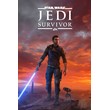 🎮STAR WARS Jedi: Survivor™ 💚XBOX 🚀Быстро