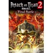 🎮Attack on Titan 2: Final Battle 💚XBOX 🚀Быстро