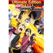 🎮NARUTO TO BORUTO: SHINOBI STRIKER Ultimate Edition 💚