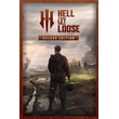 🎮Hell Let Loose - Deluxe Edition 💚XBOX 🚀Быстро