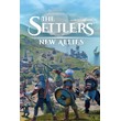 🎮The Settlers®: New Allies 💚XBOX 🚀Быстро