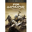 🎮FOR HONOR – Gold Edition 💚XBOX 🚀Быстрая доставка