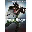 🎮Tom Clancy´s Ghost Recon® Breakpoint Ultimate Edition