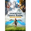 🎮Immortals Fenyx Rising™ Gold Edition 💚XBOX 🚀Быстро