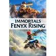 🎮Immortals Fenyx Rising™ 💚XBOX 🚀Быстрая доставка