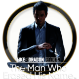 Like a Dragon Gaiden:The Man Who Erased His Name Deluxe