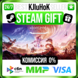✅HORIZON FORBIDDEN WEST COMPLETE EDITION❤️🌍РФ/МИР🚀