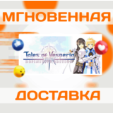 🔥Tales of Vesperia: Definitive Edition\Steam\Весь Мир\