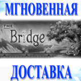 🔥The Bridge\Steam\Весь Мир + РФ\Ключ