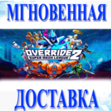 🔥Override 2: Super Mech League\Steam\Весь Мир + РФ\Клю