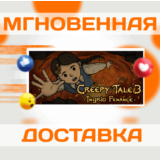 🔥Creepy Tale 3: Ingrid Penance\Steam\Весь Мир + РФ\Клю