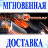 🔥Ion Assault\Steam\Весь Мир + РФ\Ключ