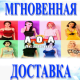 🔥AOA Academy\Steam\Весь Мир + РФ\Ключ